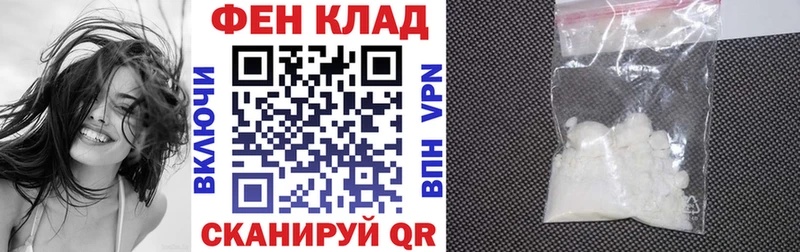 где купить наркотик  Белёв  АМФ Premium 