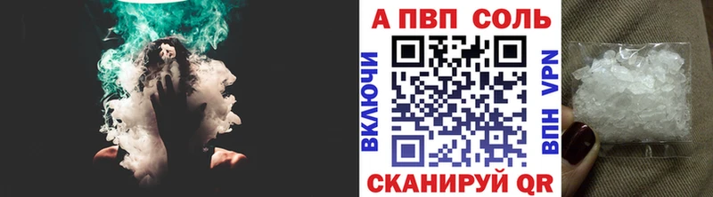 Alfa_PVP кристаллы  Белёв 