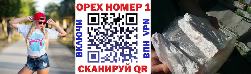 Кокаин 98%  ОМГ ОМГ маркетплейс  Белёв  цены наркотик 