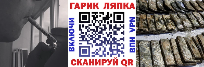 ссылка на мегу вход  купить наркотик  Белёв  Гашиш hashish 