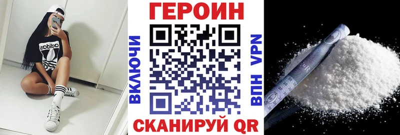 OMG онион  Белёв  Героин афганец 