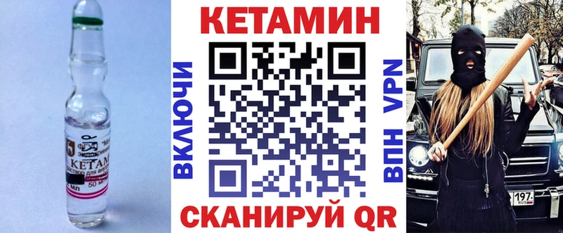 МЕГА как войти  Белёв  Кетамин VHQ 
