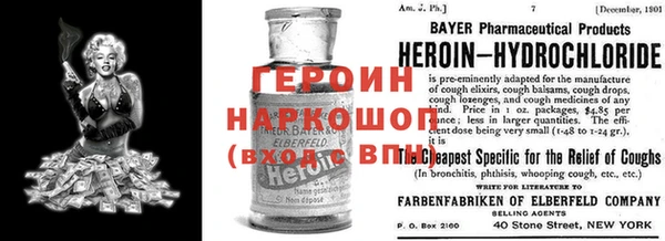 Альфа ПВП Балабаново