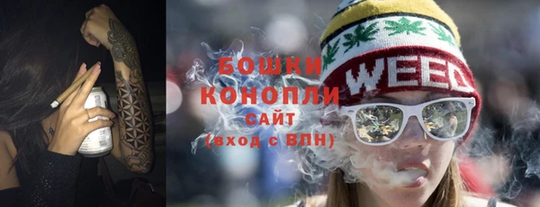 мефедрон Балахна