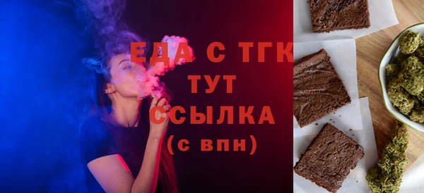 Альфа ПВП Балабаново