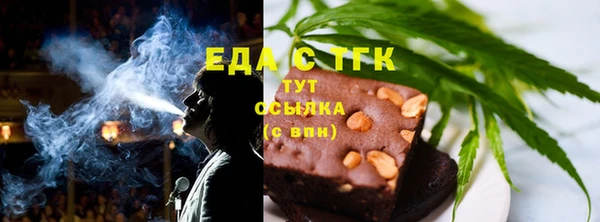 мефедрон Балахна