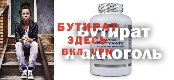 Альфа ПВП Балабаново