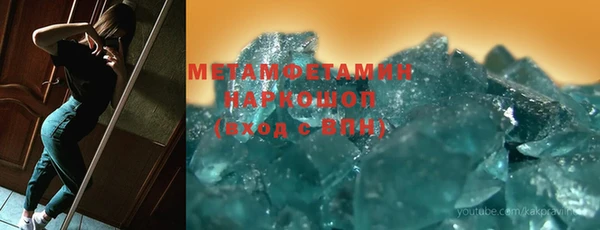 мефедрон Балахна