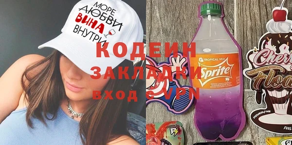 мефедрон Балахна