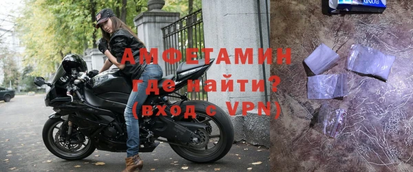 мефедрон Балахна