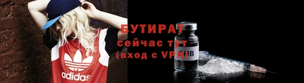 мефедрон Балахна