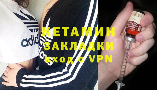 Альфа ПВП Балабаново