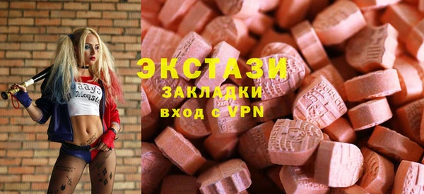 Альфа ПВП Балабаново