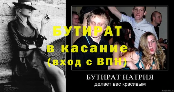 Альфа ПВП Балабаново