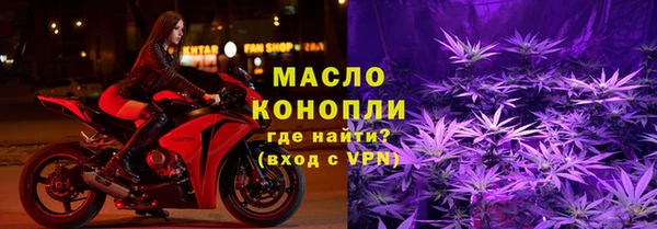 Альфа ПВП Балабаново