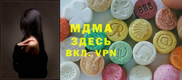 Альфа ПВП Балабаново