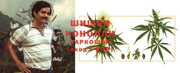 мефедрон Балахна