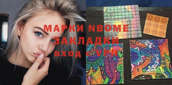мефедрон Балахна