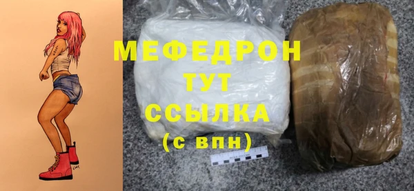 мефедрон Балахна