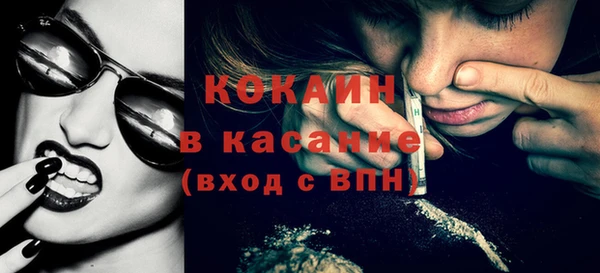 Альфа ПВП Балабаново