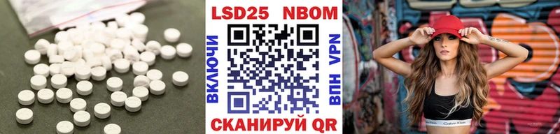 ЛСД экстази кислота Белёв