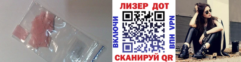 ЛСД экстази ecstasy  omg ТОР  Белёв 