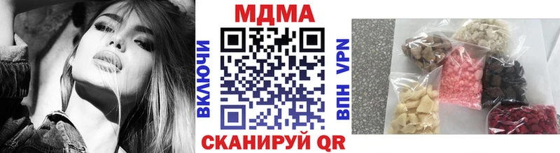 наркота  Белёв  МДМА VHQ 