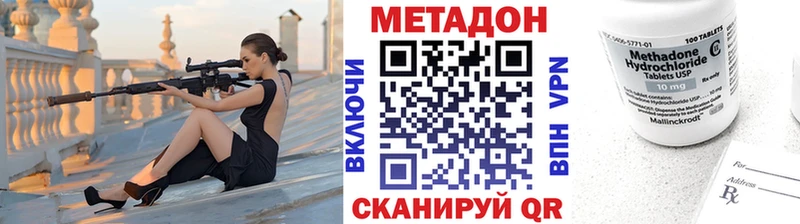 kraken как войти  где купить наркоту  Белёв  МЕТАДОН VHQ 